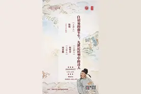 线上读书会｜何兆武逝世一周年：先生的为人与为学图片