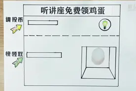 警惕养老诈骗，为您“图”个明白视频封面