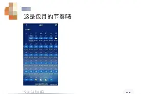 刷屏！福州6月全是雨？权威回应来了图片