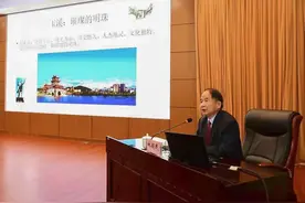 祖国西南边疆一颗璀璨的明珠！林超民教授畅谈玉溪历史文化图片