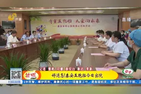 点赞！泰安五胞胎顺利出院，院方送上爱心礼包，提供每年免费体检视频封面
