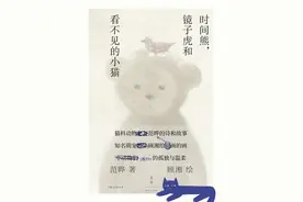 《百年孤独》译者范晔新作：在失眠的夜晚，知晓甜的滋味图片
