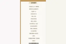 罗大佑线上演唱会公布歌单，五条人、艾怡良助阵图片