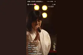 孙燕姿线上唱聊会观众达2.3亿，自言状态不佳，浮萍一样图片