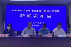 事关你家娃！连云港市教育局发布最新入学工作通知图片