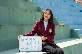 高考冲刺！浙大学子穿上高中校服为你加油图片