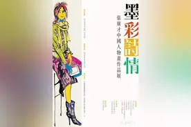 领略苏教版小学语文教材插图的岁月静好图片