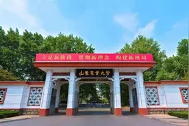 招考信息｜山东农业大学2022年普通高等教育招生章程图片