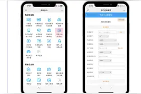 新车上牌就近免费办！深圳全市131个服务站点都能约图片