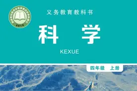 这教材的封面图，很“科学”图片