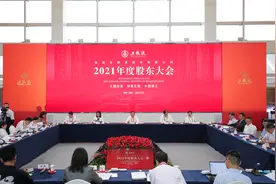 五粮液董事会换届完成“新帅”曾从钦率班子成员亮相股东大会传递信心图片