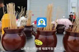 一架推车撑起一个家：济南夜市“胖两口”的“夜生活”出圈了图片