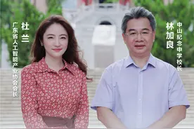 5月31日晚8点锁定直播间！“中国最美学校”中山纪念中学校长畅谈“文化育人”图片