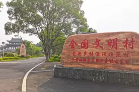 英山龙潭河村的“清廉密码”图片