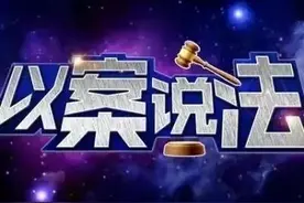 破坏耕地，村干部睁一眼闭一眼，被追责问责图片