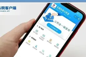 好消息！公积金支持政策来了，这里查余额→图片