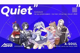 虚拟偶像A-Soul也能“塌房”？逃不出的劳动关系，分不开的身体灵魂图片