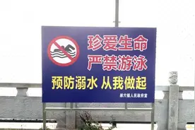 校方回应5名学生游泳被冲走：系走读生，同行2名女生未下水视频封面