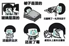 熟悉的潮湿又开始攻击长沙人了！长沙到底有多“潮”？图片