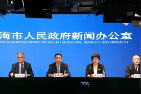 威海发放1100万元惠民消费券图片