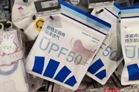 防晒口罩悄然流行，检测机构提醒：佩戴要分场景图片