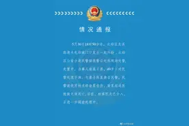 重庆袭警男子被枪击伤后死亡 天目新闻连线律师分析关键争议点：民警在什么情况下可开枪图片