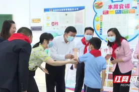 祁阳市举行“庆六一·少年儿童心向党”活动图片