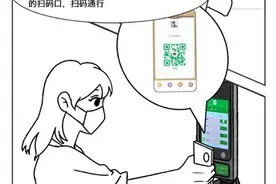 没有智能手机的老人和小孩如何“扫码通行”？上海出新招图片