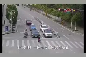 泪目！牺牲民警女儿遇警车立正敬礼图片