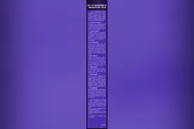 快手规范网络直播打赏：禁止未成年人参与，禁止以打赏额度为唯一依据进行排名图片