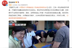 搞笑又心疼！男孩手卡课桌被连人带桌送到消防站图片
