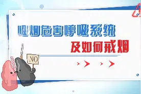 为啥戒烟那么难？教你4招应对戒断症状图片