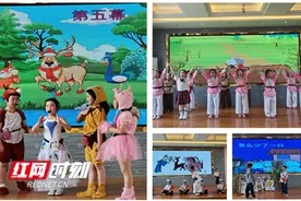 祁阳长虹街道明德小学：情景剧表演喜迎六一图片