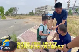泰安7岁男孩怀抱小狗迷路 路边训练的消防员助其回家图片