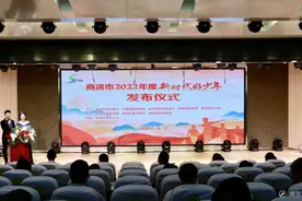 商洛市举行2022年度“新时代好少年”发布仪式图片