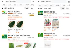 美团数据显示：端午前夕“粽叶”销量暴涨图片