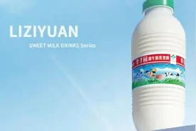 李子园：7月1日部分乳饮料出厂价格将上调6%-9%不等
