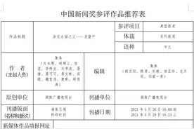 杂交水稻之父——袁隆平图片