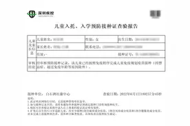 小一初一报名啦！娃的疫苗入学证明一扫搞定！（附核酸采样点）图片