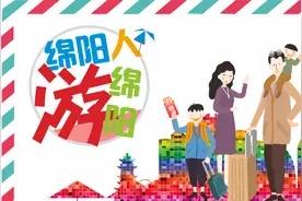 游·游仙丨迎国庆，寻访红色印迹，汲取奋进力量~图片