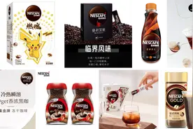 7个系列、20余款新品，雀巢全面加码黑咖品类图片