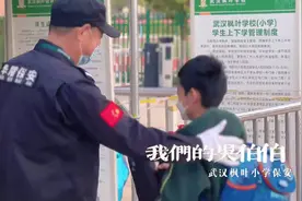 人工人脸识别！小学保安记得1500名学生名字视频封面