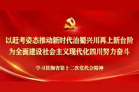 我市与中铁二院工程集团公司在蓉签署战略合作框架协议图片