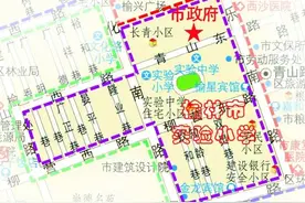 最新！2022年榆林城区榆阳辖区小学新生入学方案来了图片