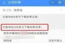 警方提醒：碰到这种情况，赶紧自查图片