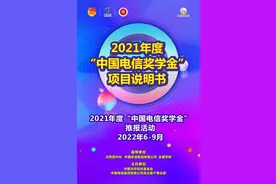 @大学生，新一轮奖学金来了，快申报图片