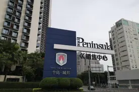 一则“全员待岗通知”引爆网络！半岛置业：属实，但没有外界说的那么惨 深圳“最赚钱顶豪”半岛城邦五期已暂停图片