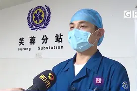 中学生将化学溶液带回家 弟弟当饮料喝下紧急送医视频封面