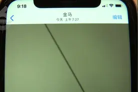 昆明一业主反映隔壁房屋频繁传出异响，物业：此房长期无人居住……图片