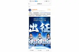 今日热榜丨5日神舟十四号载人飞船发射引来关注 为中国航天点赞图片
